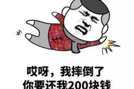 沙湾区专业要账公司如何查找老赖？