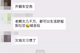 沙湾区沙湾区的要账公司在催收过程中的策略和技巧有哪些？